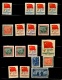 9911999 China PRC Scarce MINT LOT HiCV