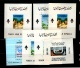 9912293 Yemen Scarce IMPERF/Perf Sheets!