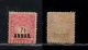 9913351 Br East Africa Sc 37 VF H OG HiCV