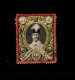 9915661 Persia Sc 59 VFH CV:150$