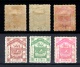 9915960 North Borneo Sc 29 MINT OG Scarce HiCV