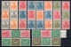 German Empire: Good Mint Lot Germania Se Tenants