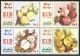 2012 Pakistan Red Rose (4v) MNH