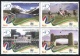 2012 Pakistan World Environment Day (4v) MNH